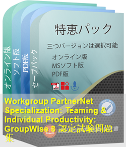 050-726 問題集