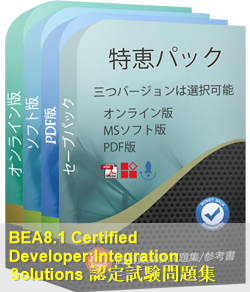 0B0-103 問題集