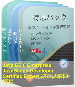 1Z0-895 問題集