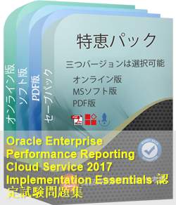 1z1-985 問題集