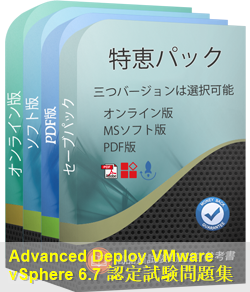 3V0-22.19 問題集