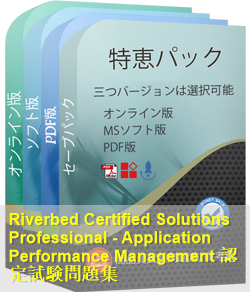 499-01 問題集