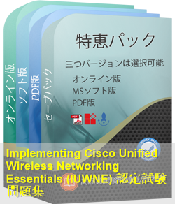 640-721 問題集