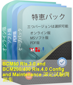 922-071 問題集