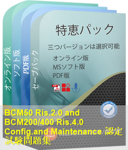 922-079 問題集