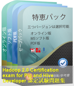 Apache-Hadoop-Developer 問題集