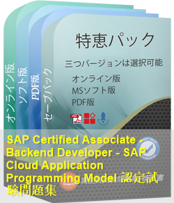 C-CPE-2409 問題集