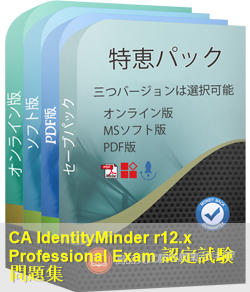 CAT-340 問題集