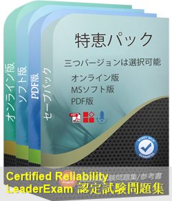 CRL 問題集