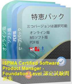 CSPM-FL 問題集