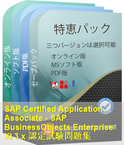 C_BOE_30 問題集