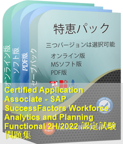 C_THR89_2211 問題集