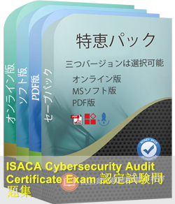 Cybersecurity-Audit-Certificate 問題集