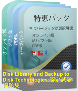 E22-315 問題集