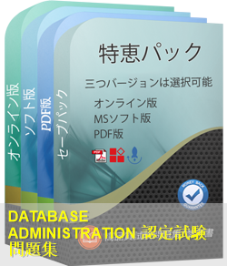 ET1-005 問題集