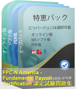 FPC-N-America 問題集