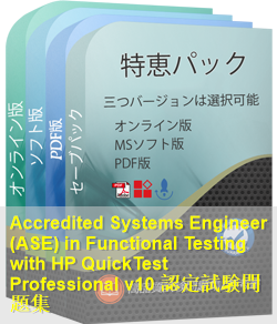 HP0-M90 問題集