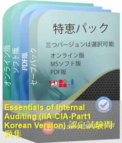 IIA-CIA-Part1 Korean 問題集