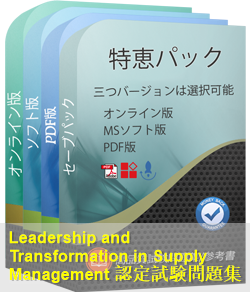 LEAD 問題集