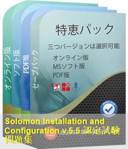 MB4-004 問題集