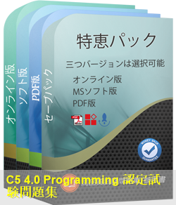 MB5-626 問題集